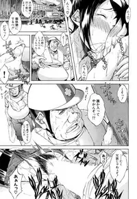 COMIC Mugen Tensei 2018-11 [Digital]