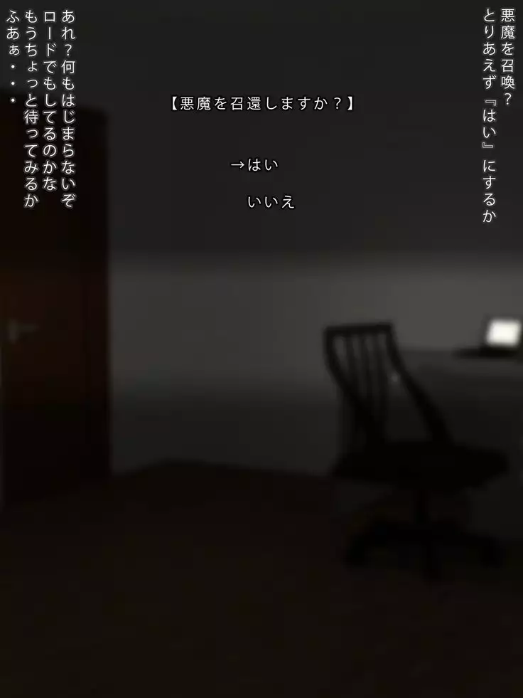 Anata no Seishi o Ubai ni Kita Dosukebe Succubus to Doukyo Seikatsu