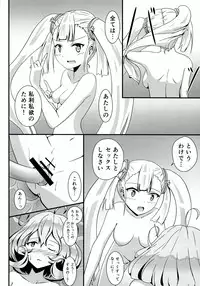 (COMIC1☆7) [S.N.L (Syanal)] SASAMI-san LINK! (Sasami-san@Ganbaranai)