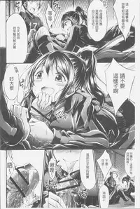 [Oden70] Innyuu Mucchiri Press [Chinese]