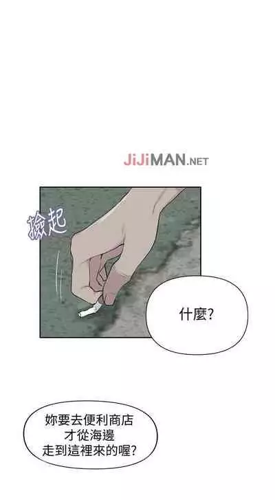 【周六连载】秘密教学（作者：美娜讚 & 鋼鐵王） 第1~57话