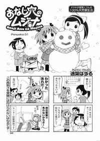 COMIC Men's Young 2008-03