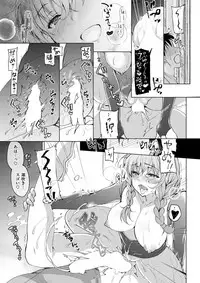 COMIC Shitsurakuten 2017-04 [Digital]