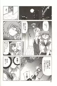 [SHIZUKA] Kinbaku Choukyou ~Aido Shigan~