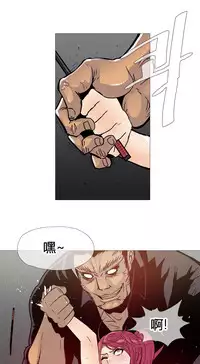 HouseHold Affairs 【卞赤鲤个人汉化】1~32话(持续更新中)