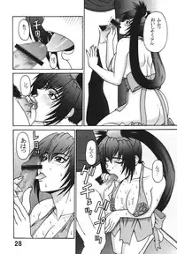 [P-LAND (PONSU)] P-LAND ROUND 7 (Various) [Digital]