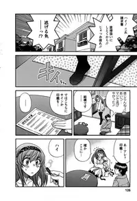 [Hirose Miho] Kimi wa Unfair