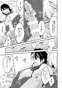 (C88) [Isshou ni Ichido! (Mokkori)] T&B Sairoku! (TIGER & BUNNY)