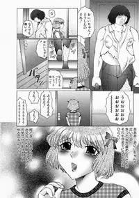 Comic Shingeki 2004-05