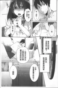 [Ebina Ebi] Shinsen Puriman - Fresh Puriman [Chinese]