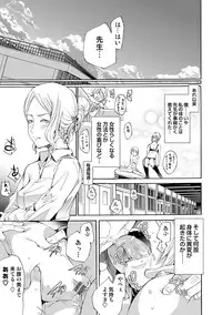 COMIC Situation Play Vol. 19 [Digital]