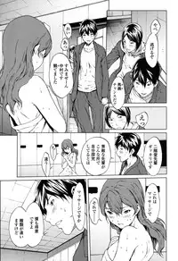 [OKAWARI] Kairaku Gakuen [Digital]