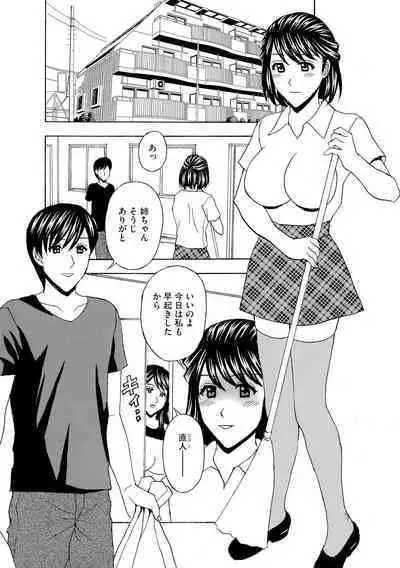 Cyberia Maniacs Kyousei Haramase Project Vol.5