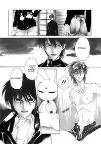 Dr. Ten - Map of Tokyo Savage Vol 2 (English)