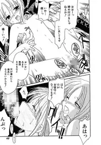 [Phoenicia Masako] Onna no Ko Zukan [Digital]