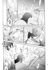 (C88) [Mushiyaki!! (Kanbayashi Makoto)] ENCORE! (Love Live!)