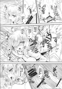 (C88) [Soronosanchi (Sorono)] Nanaly 100+ (Sennen Sensou Aigis) [Chinese] [黑锅汉化组]