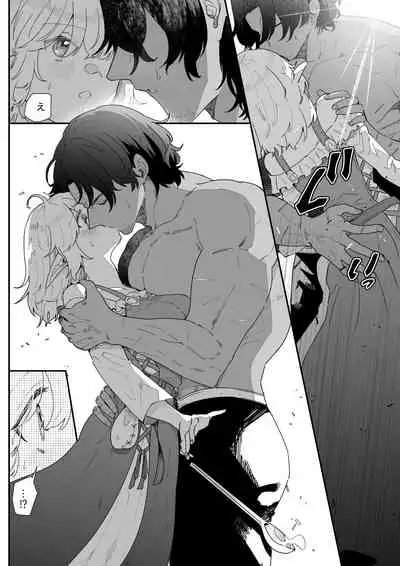 Ichisennen no Ai o Shinjite