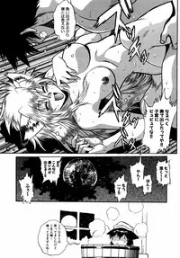 [Manabe Jouji] Ogin ~Bishoujo Teki Inma Juujin den~