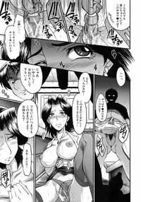 Buster Comic Vol. 7 [2008-09]