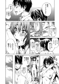 [Maruta] Amanojaku ga Koi o Shite