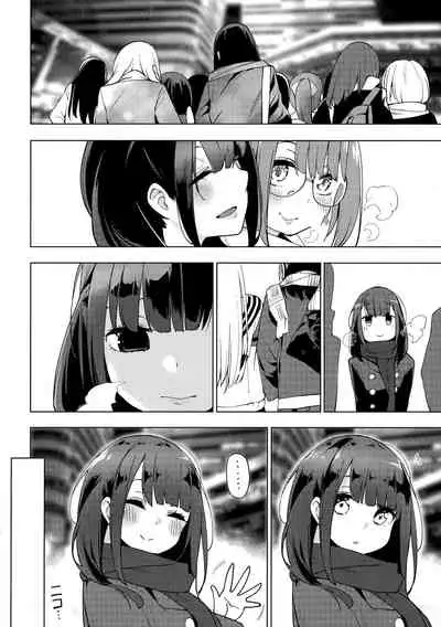 Seijo Insetsu | 性女淫説