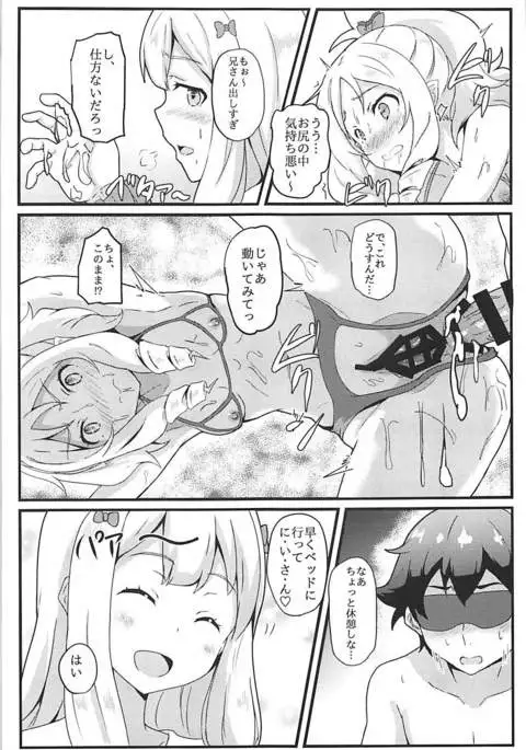 Elf Sensei wa Ero Model