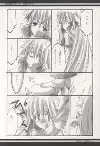 [marble prome (Uzuki Miku)] PALE WHITE (Ragnarok Online)