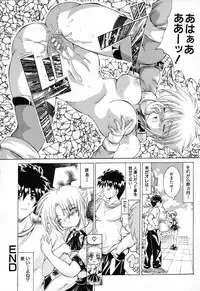 [Anthology] Ryoujoku Gakkou Vol. 23 Loli Loli Kyoushitsu