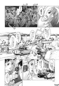 [Maeda Takaya] Cocktails