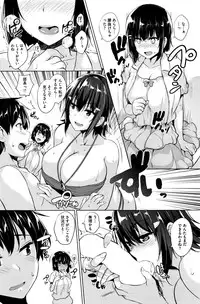 COMIC HOTMILK 2016-08