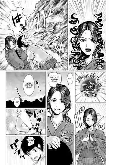 TomoHaha no Reikan to Seikan | My Friend's Mom's Spirituality and Sensuality