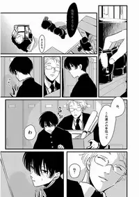 [Harada] Yajirushi [Digital]