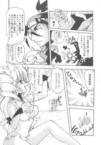 [Amaori Tatsuki] LOVELOVE SWEET