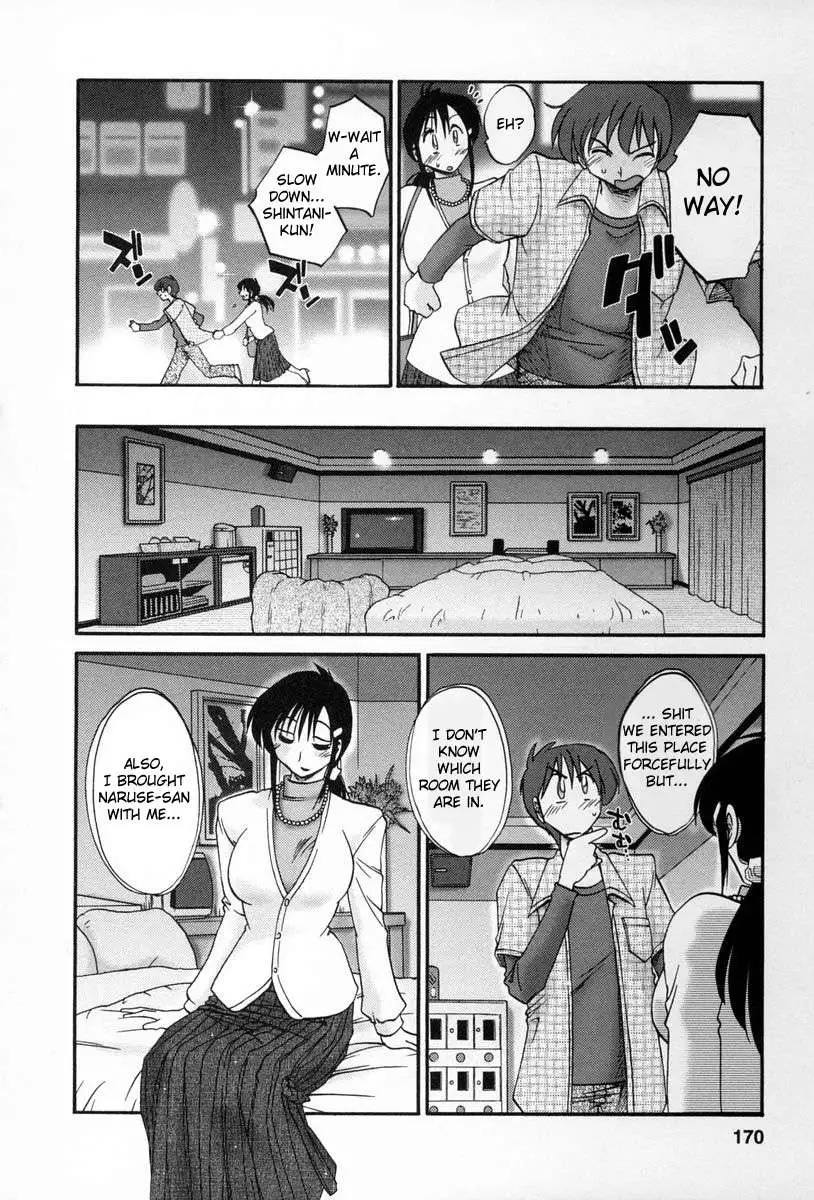 The Girl Next Next Door Vol.2