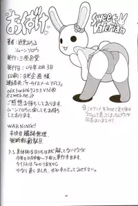 (CR36) [Sangenshokudou (Chikasato Michiru)] Cassandra Bon (SoulCalibur)