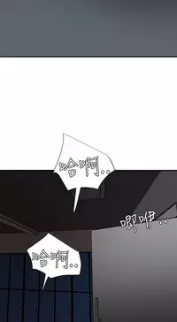 Desire King 欲求王 Ch.41~50 [Chinese]