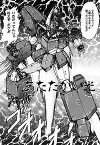 [Kamitou Masaki] Seirei Tokusou Fairy Saber EX