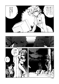 [Wanyanaguda] Oushoku Majutsu Oriental Girl