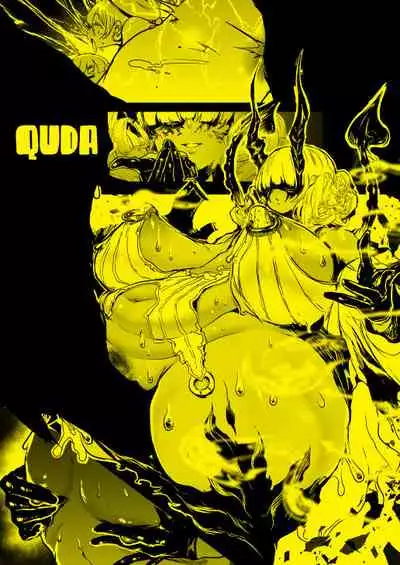 Inmu no Hate ni Ma ni Otsuru Kyoudai