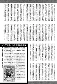 COMIC Mate legend Vol. 2 2015-04