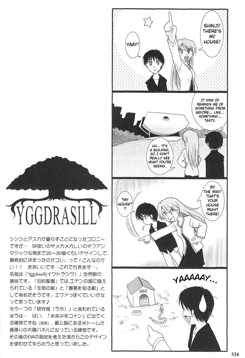 Epilogue of Evangelion Pt6