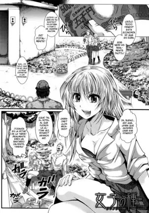 Kairakuen -Buta Ika na Watashi- | Kairakuen -Soy Más Baja que una Cerda-