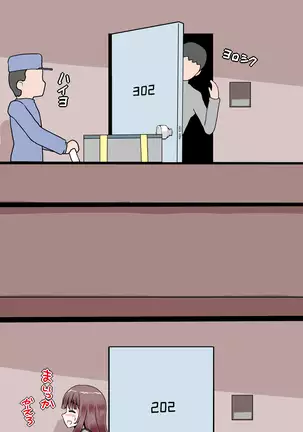 Kinbaku Choukyou Fujo Kankin Shisetsu