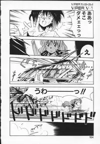 [Anthology] Viper V-1