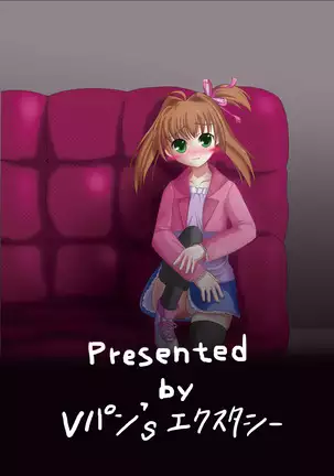 Raishuu ga Tanoshimi de Shikatanai Toiu Ano Toki no Kimochi