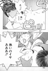 [Mizushima Eri] Ojou-sama wa Tyou Kageki!