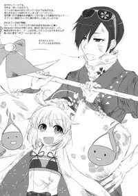 (C77) [Makuu Gundan (Shinozuka Atsuto)] Mako P Tsuushin (THE iDOLM@STER)