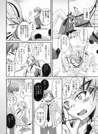 [Narusawa Kei] Chu Chu Iland!