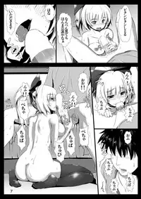 (Reitaisai 11) [Kumohatiya (Kumoemon)] Tsuchigumo Musume no Aishikata. (Touhou Project)